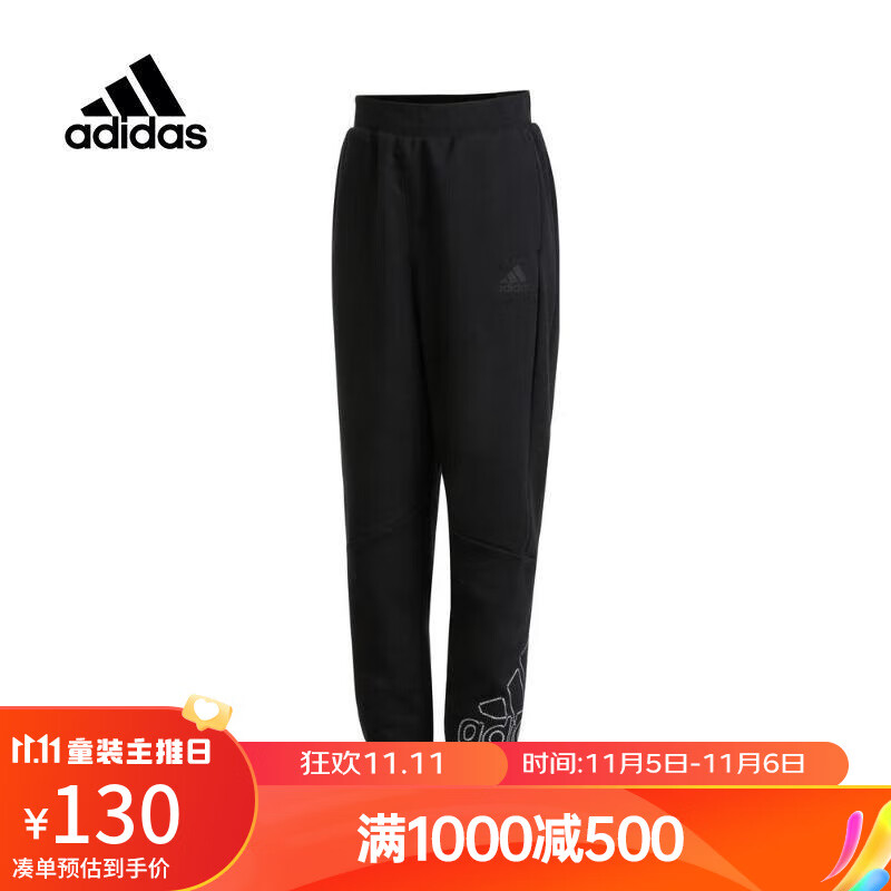 adidas （滔搏运动）kids阿迪达斯小童男小童LK SP PNT针织长裤IA8243 IA8243 116使用感如何?