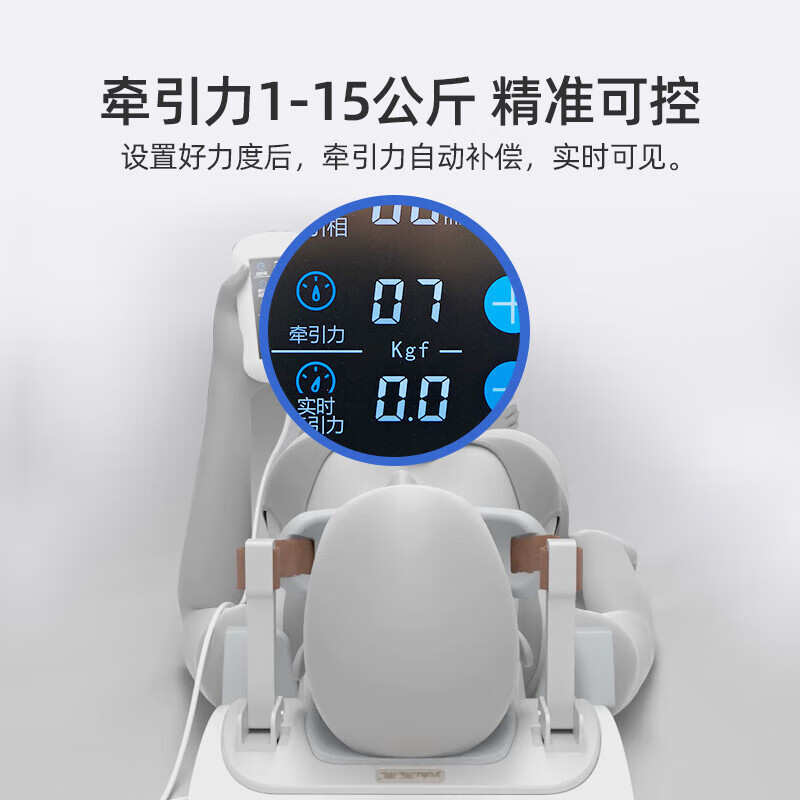 劲力保颈椎牵引器医用电动颈椎牵引卧式家用颈椎治疗仪华智生物 智能款
