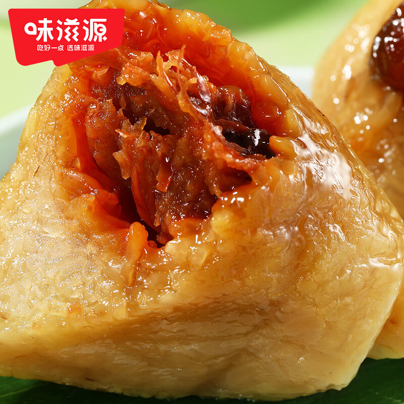味滋源端午节粽子 嘉兴特产传统美食早餐零食  蜜枣豆沙蛋黄肉粽 蜜枣粽200g*5袋 1000g