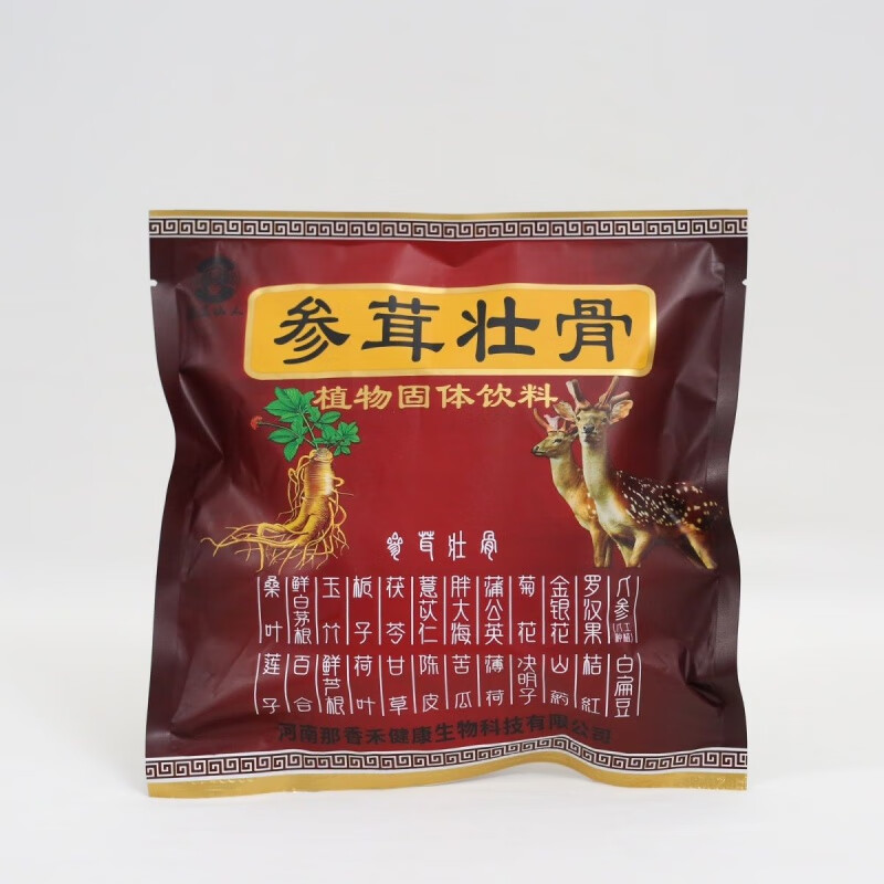 王泰林济延山人牌参茸颗粒壮骨植物固体饮料二十四味非香港远鸿远东 1