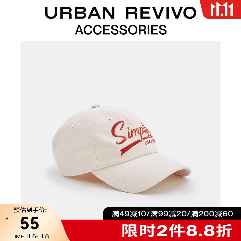 URBAN REVIVO新款女士配件字母刺绣棒球帽AW17BA4X2002 卡其 F使用感如何?