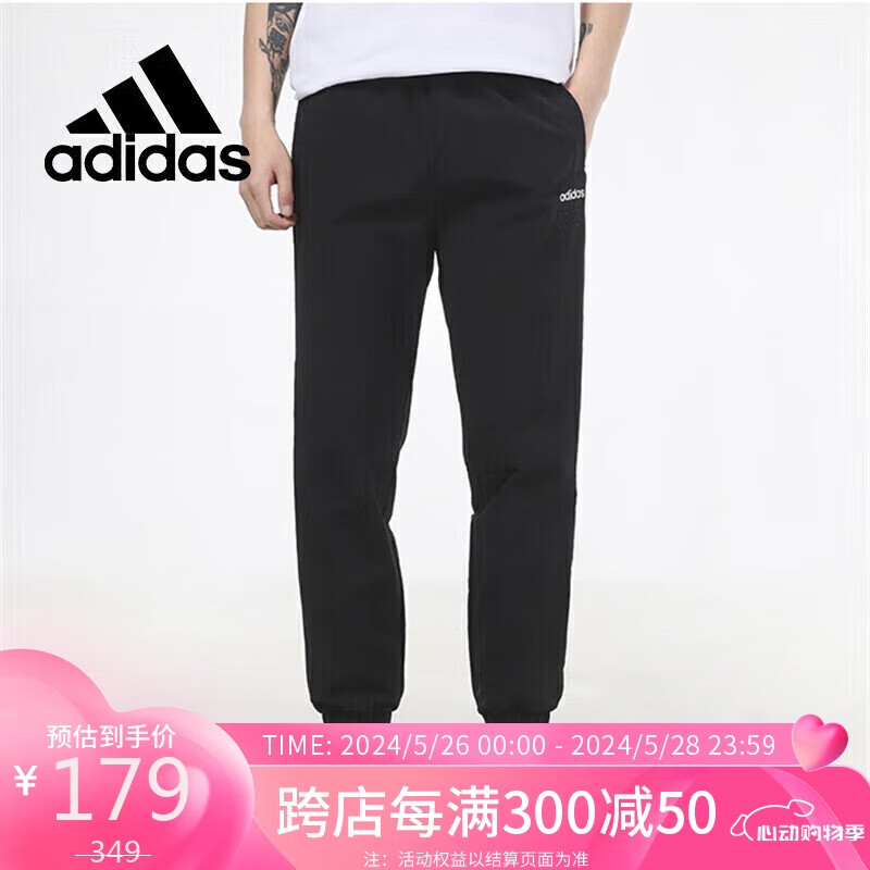 阿迪达斯 （adidas）Neo春秋男裤梭织防风跑步训练休闲裤宽松长裤GP4884 A/L