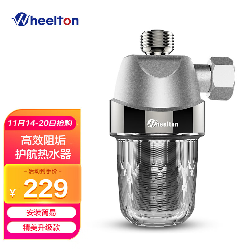 怎么看京东净水器商品的历史价格|净水器价格比较