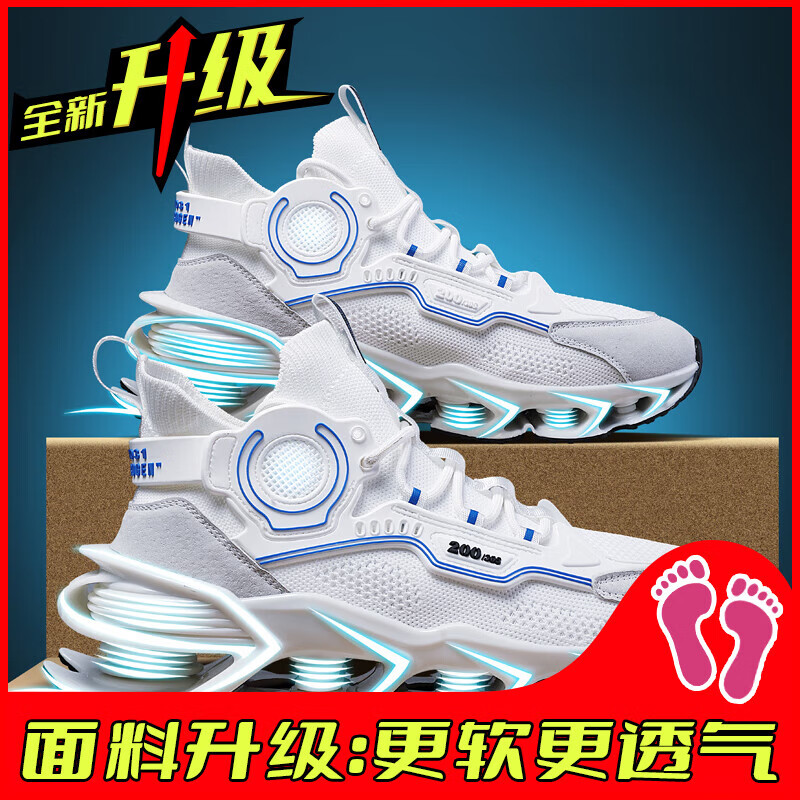 特歩刀锋战士跑鞋男2023年新款春季国风炫酷百搭轻便休闲跑步运动潮