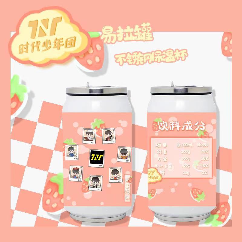 时代少年团同款水杯tnt时代少年团易拉罐饮水杯宋亚轩马嘉祺丁程鑫刘