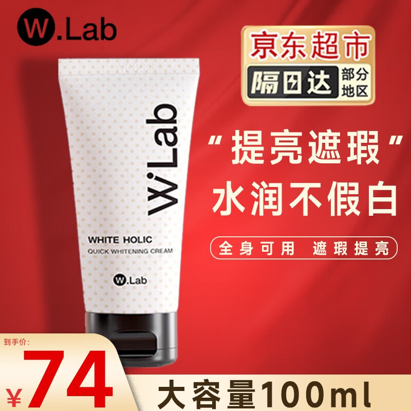 怎么查看京东乳液面霜历史价格|乳液面霜价格比较