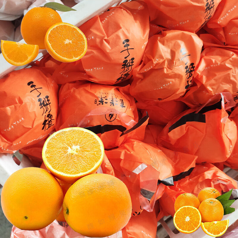 时令新鲜手掰橙水果当季鲜橙脐橙皮薄香甜多汁大果装 手掰橙-10斤装