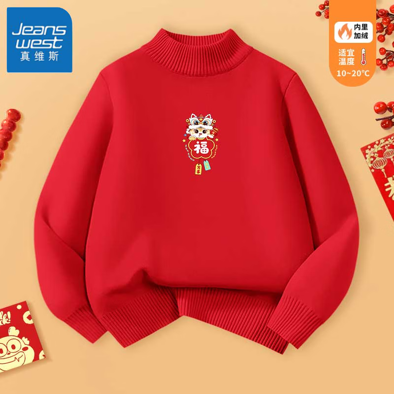 ���ڲ�������ά˹����װ2025�¿��һ�����ں�ɫë�¶�ͯ����������֯�� �����޿����¡�JZMY��ɫ(����) XL