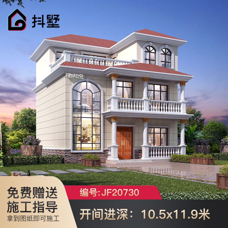 抖墅别墅设计图纸农村自建房别墅外观效果图房屋设计三层欧式自建别墅