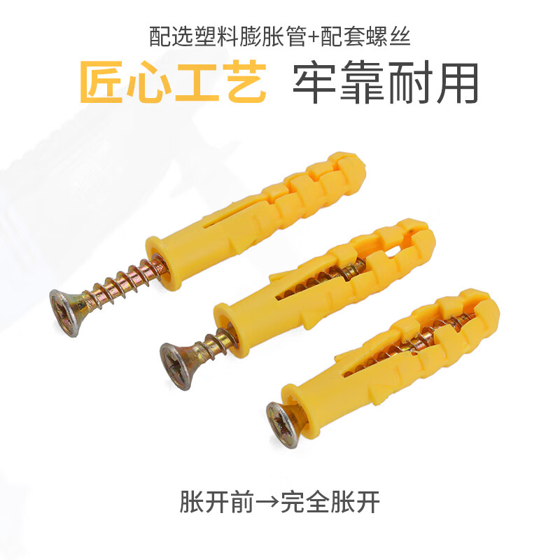 勁功（JINGGONG）M6M8M10小黃魚(yú)尼龍塑料膨脹管加長(cháng)膨脹螺絲螺栓釘膨脹管膨脹釘 M6-M8小黃魚(yú)套裝40個(gè)鍍鋅