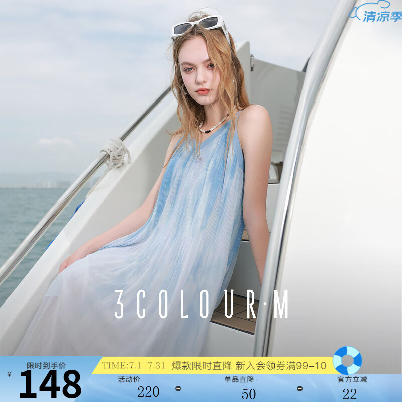 三彩2025夏季新款暈染吊帶裙仿真絲雪紡壓褶寬松長裙度假M 藍色暈染 L 165/88A