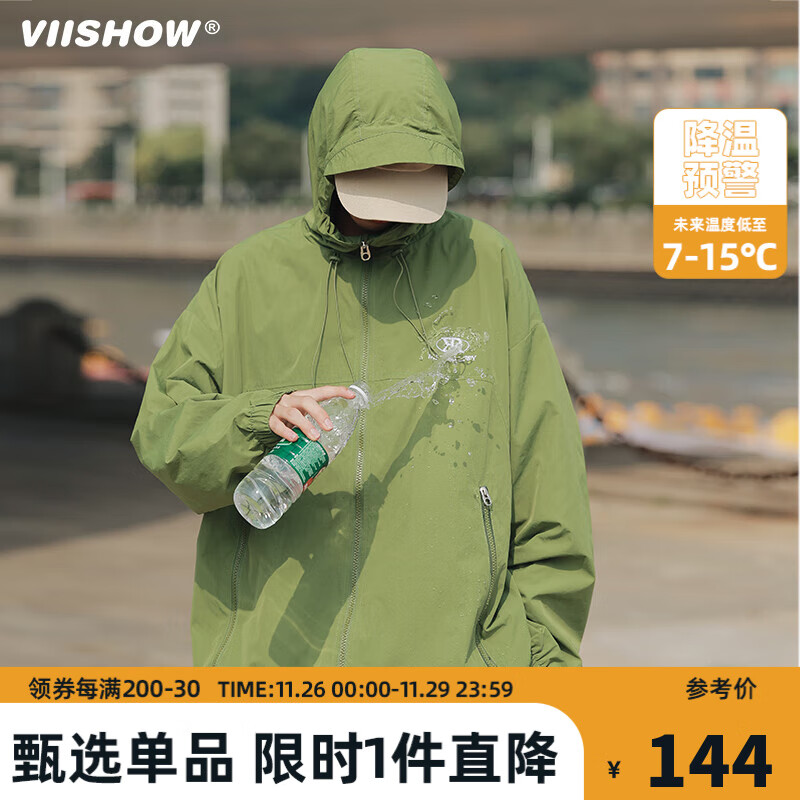 男士夹克最全历史价格表|男士夹克价格历史