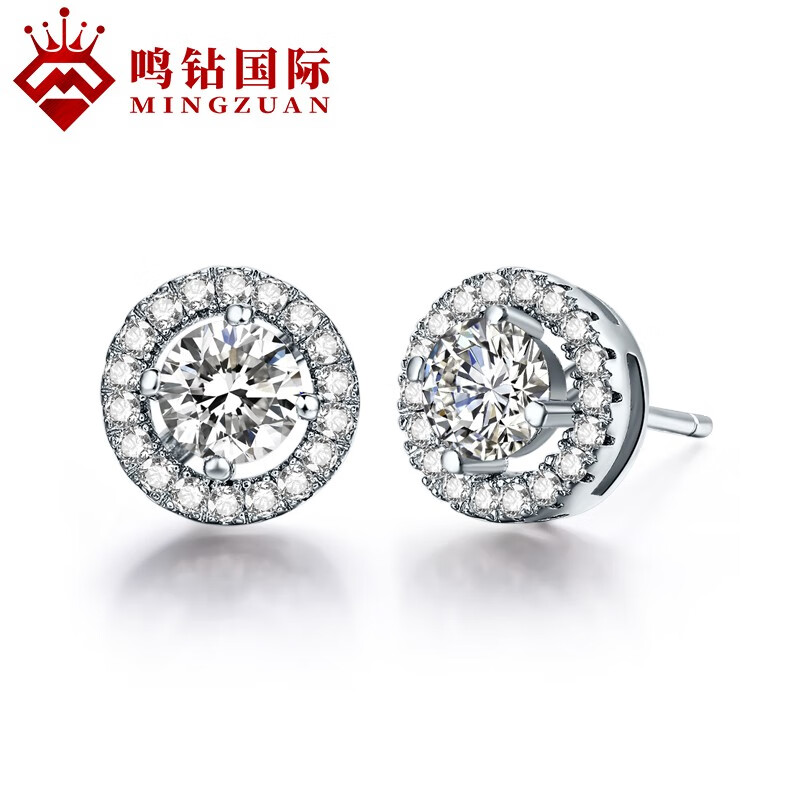 鸣钻国际 钻石耳钉女 共约50分pt950铂金白金耳环订婚结婚求婚耳饰可