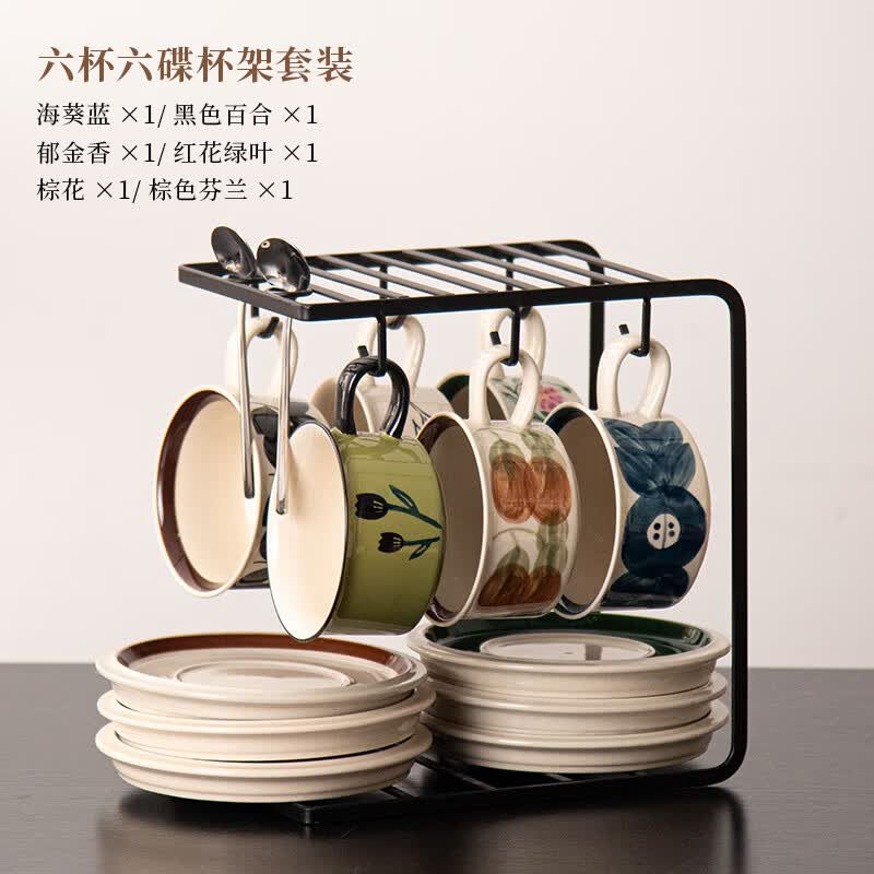 SUCCOHOMEWAREvintage中世纪复古咖啡杯礼盒搬家乔迁送人暖居伴手礼陶瓷马克杯 6杯碟勺混搭+黑U架(无礼盒)