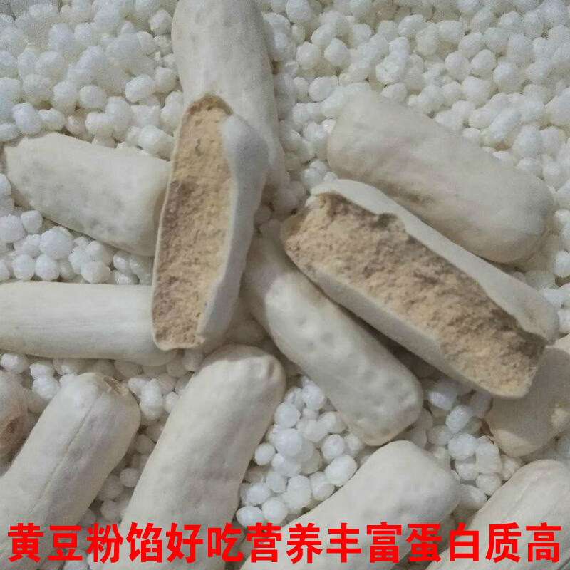 隽辰堂江西南丰特产灌芯糖农家黑芝麻罐心糖麦芽米糖手工灌心糖 豆粉