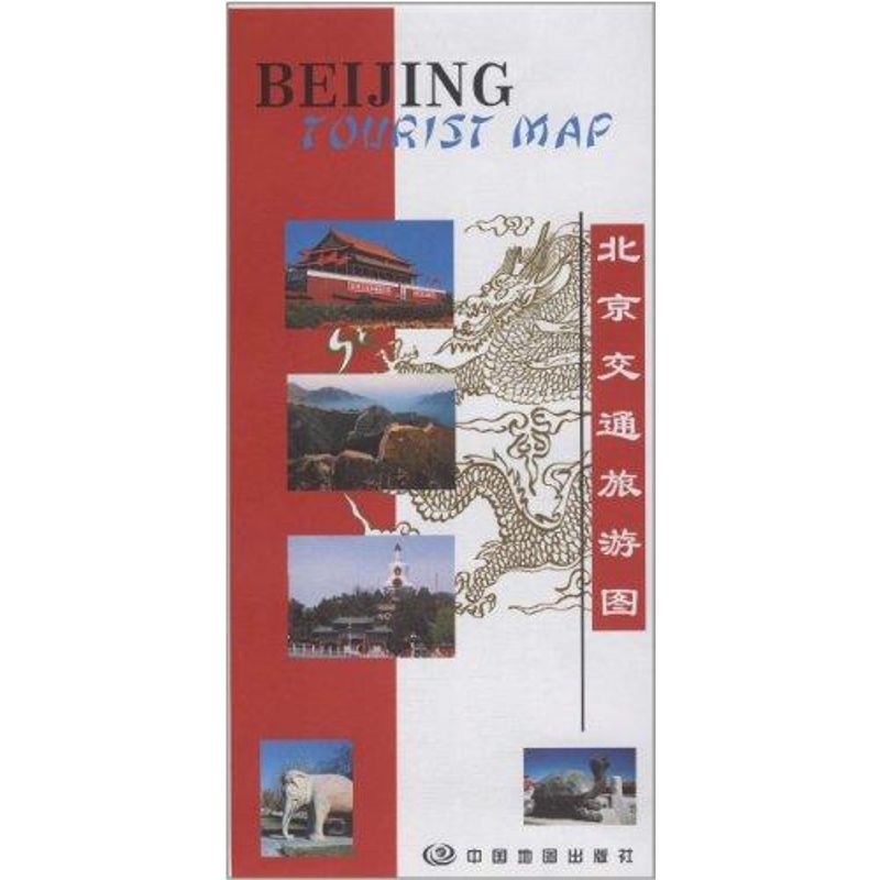 北京交通旅游图