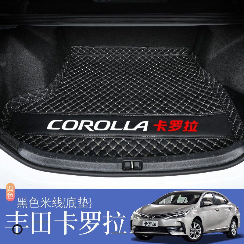 适用于22 21 20款丰田新卡罗拉双擎汽车后备箱垫全包围雷凌双擎E+专用尾箱垫底垫【黑色米线】卡罗拉