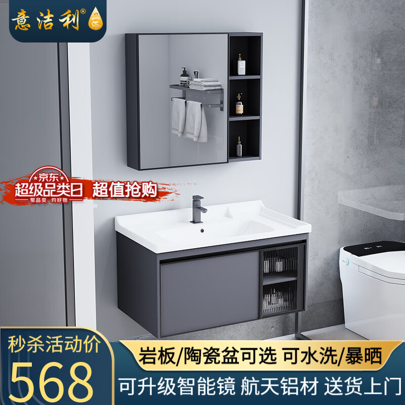 怎样查浴室柜历史价|浴室柜价格走势图