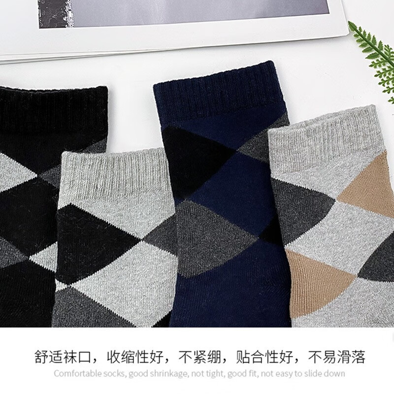 浪莎袜子男冬季加厚纯棉毛圈中筒保暖袜 混色5双 均码