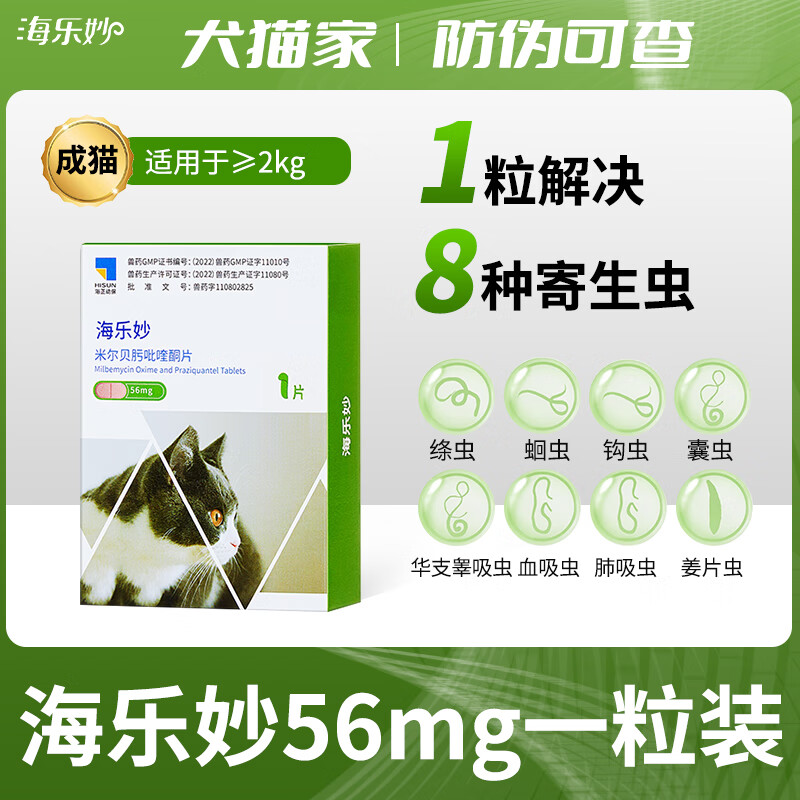 ڲ  è׶èҩ׳гèèͬƬ 56mg()21.89Ԫ
