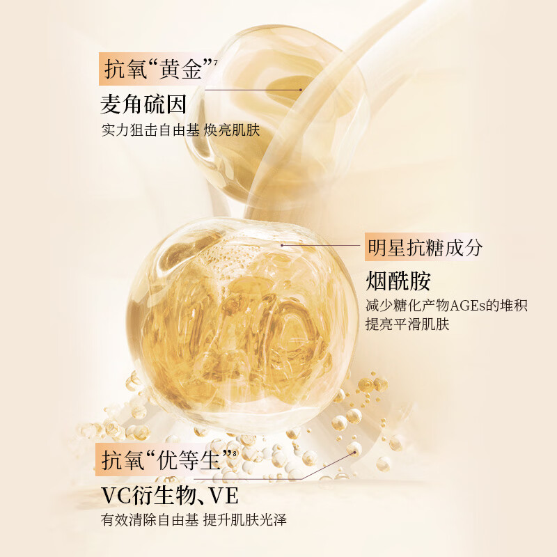 林清轩（Forest cabin）双抗精华乳120ml 保湿护肤乳液 滋养紧致精华乳 官方正品 120ml