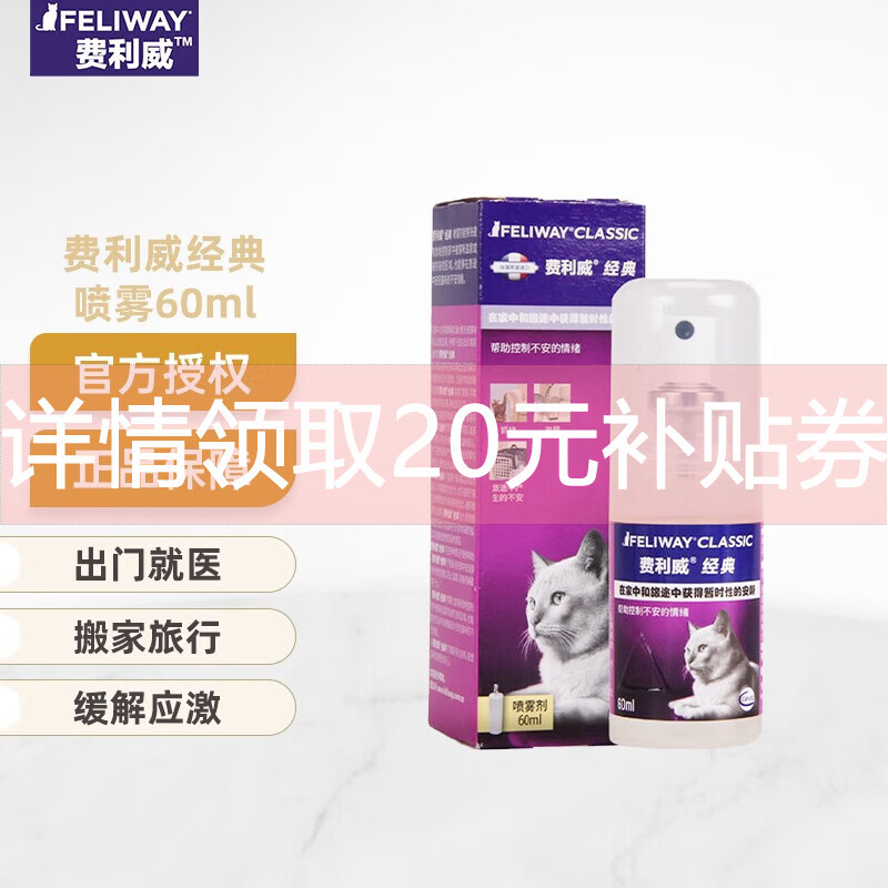 怎么看宠物用品商品的历史价格|宠物用品价格比较