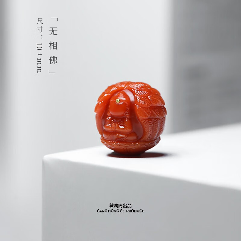 菩萃阁南红雕刻无相佛背云吊挂坠散隔珠星月猴头菩提108文玩手串diy