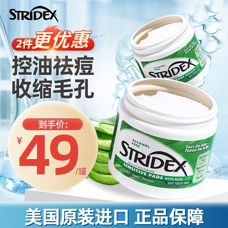 洁面查这个商品的价格走势|洁面价格走势