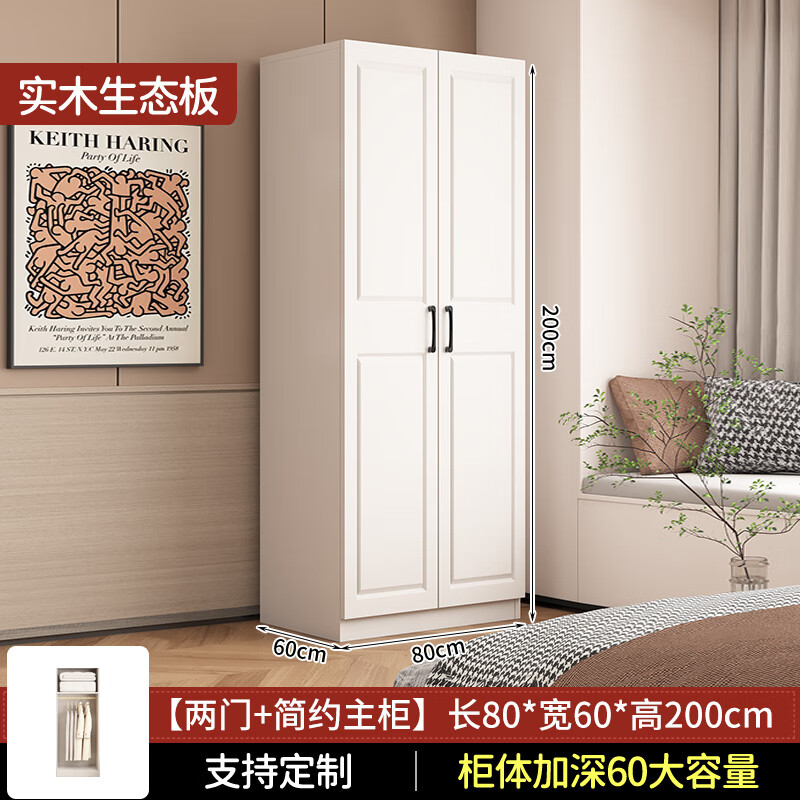 Ԫ�����¹�ʵľ��̬�����Ҽ���ƽ�����¹���׹��ӳ��ⷿ��С���� 80�������񡾼���60�� 453.8Ԫ