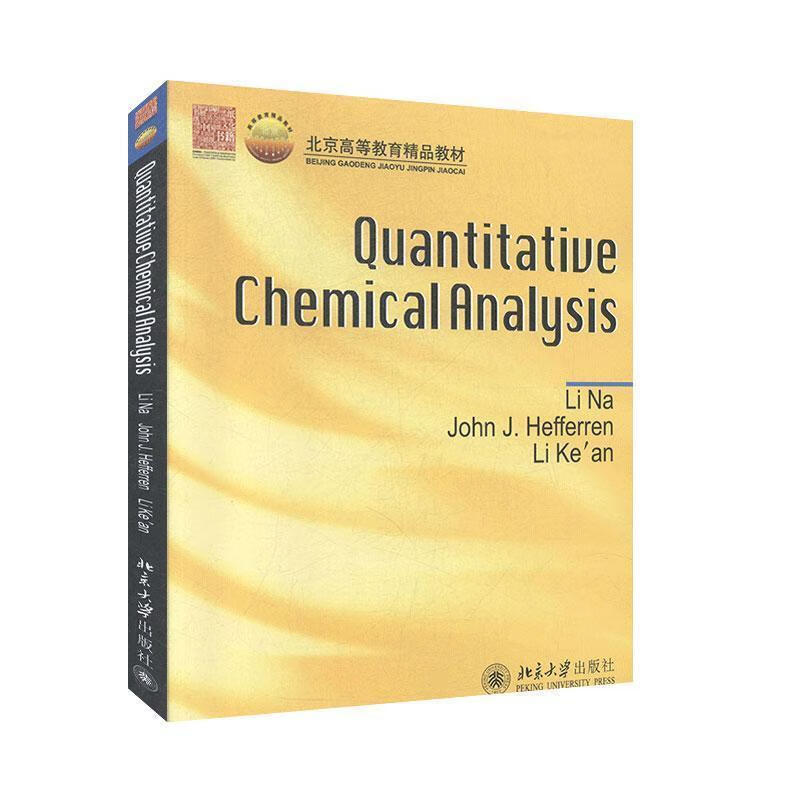 【正版现货】Quantitative Chemical Analysis