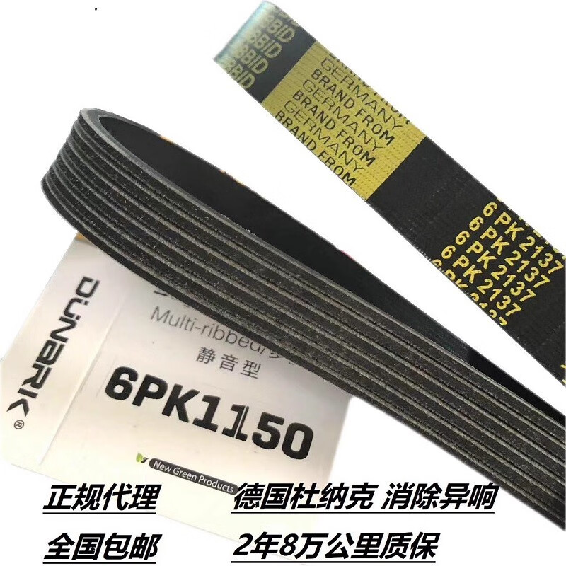 xc60发电机皮带安装图图片