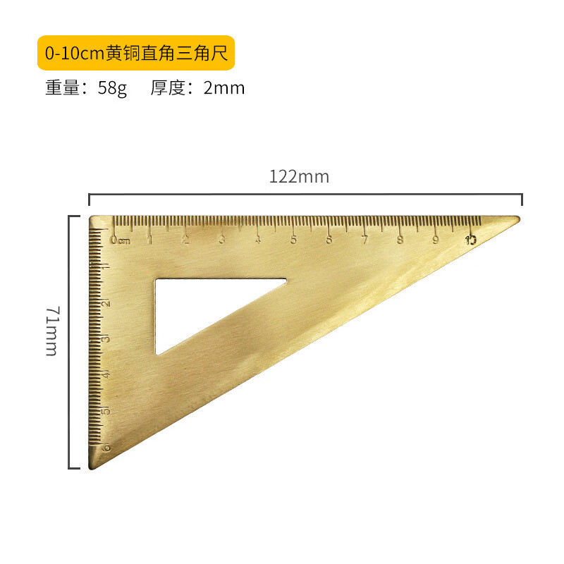 黄铜三角尺 铜直尺卡尺 复古半圆仪量角器 三角板绘图
