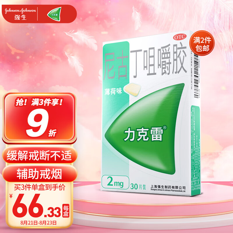 如何抓住时机和价格走势，购买理想商品？