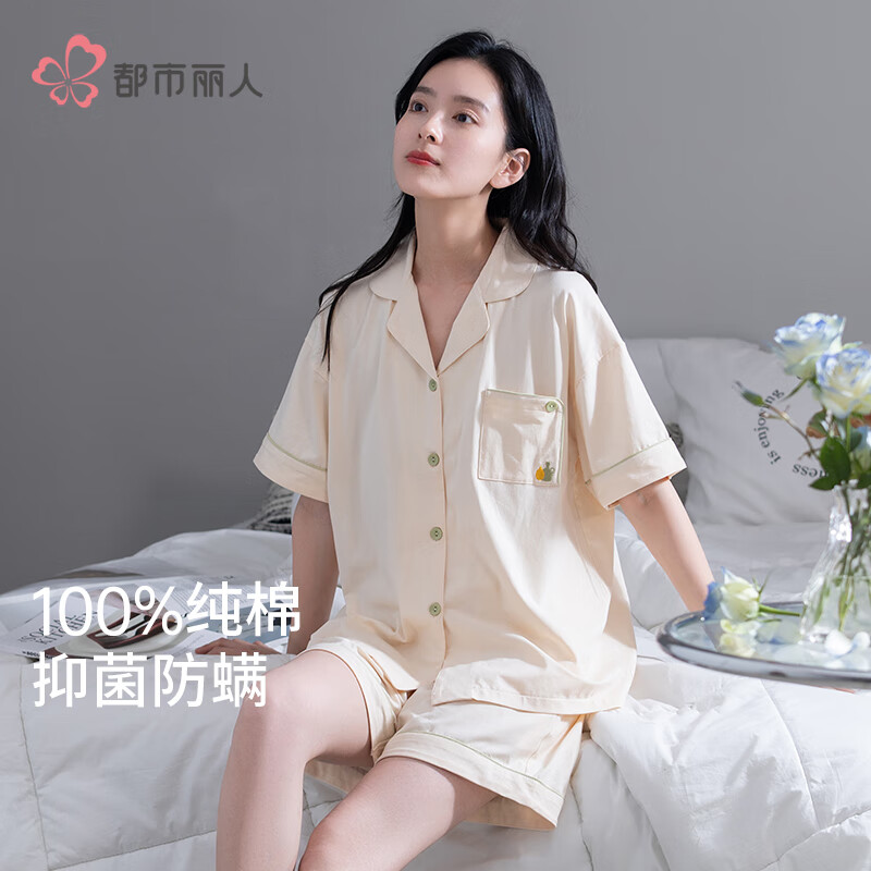 都市丽人睡衣女夏季薄款2025新款翻领纯棉情侣短袖男士家居服套装