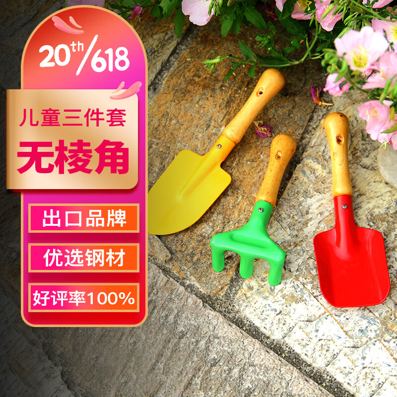 京东园艺工具价格曲线图在哪|园艺工具价格比较