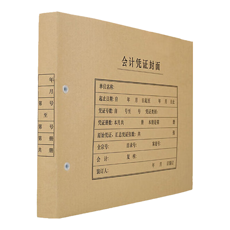 ����A4���ƾ֤���� ������ľ��120g 50��/�� 299*212*24mm ����a4����ƾֽ֤���ñ����� FM153-50