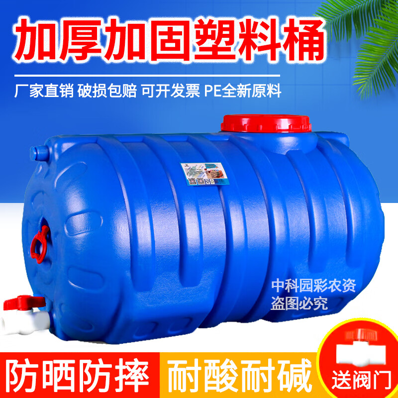 塑料水箱家用水桶蓝色大容量蓄水箱储水罐方形拉水水箱水塔 卧圆500斤