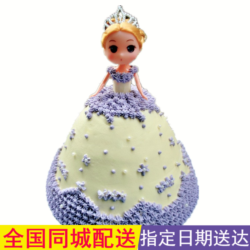 奢上 芭比娃娃生日蛋糕杭州石家莊成都西安蘭州呼和浩特福州蛋糕店 12寸
