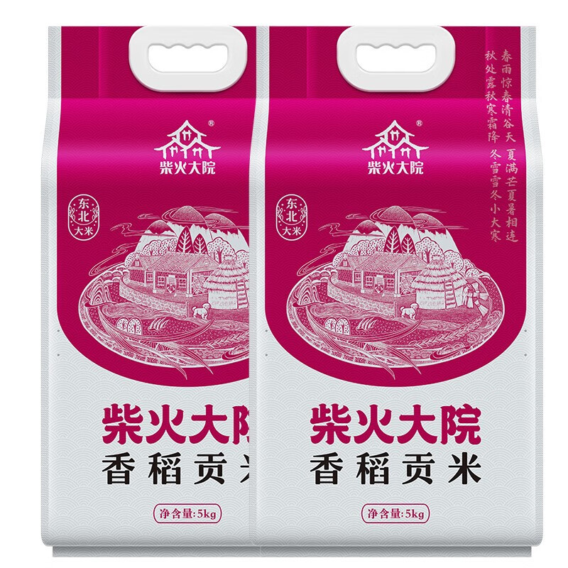 Ժ25ס㵾5kg 5 10ﾬ 㵾*2 74.9Ԫ