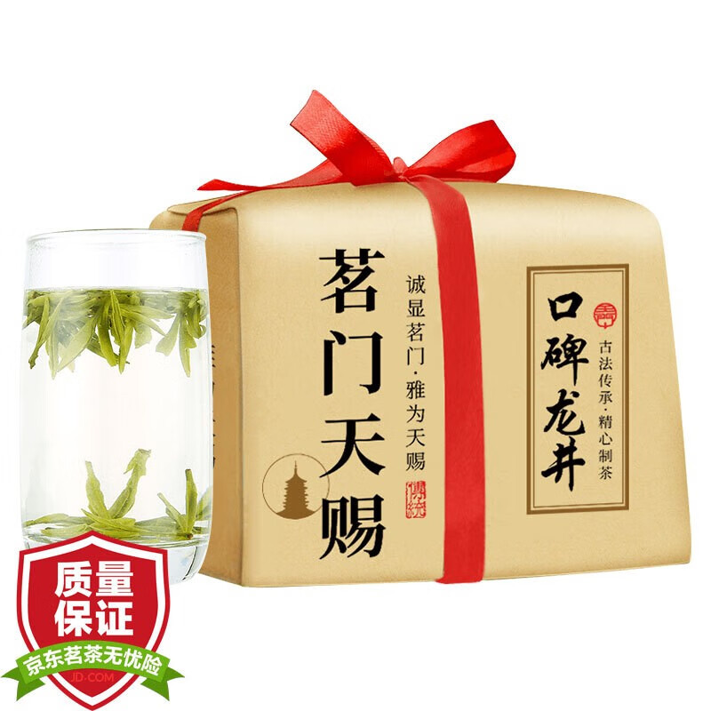 茗门天赐茶叶 2023新茶绿茶 雨前一级龙井 杭州龙井茶传统纸包250g