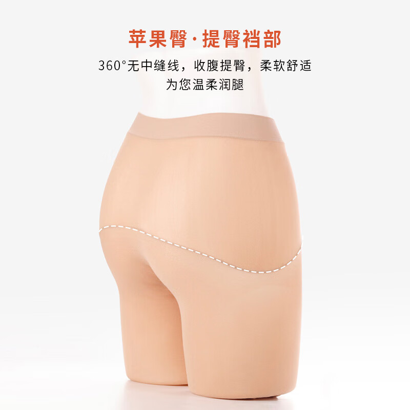 阿凡迪3条装60D连裤丝袜春秋四季款苹果臀美肤光腿神器丝袜打底袜 2条亚洲肤色1条黑色