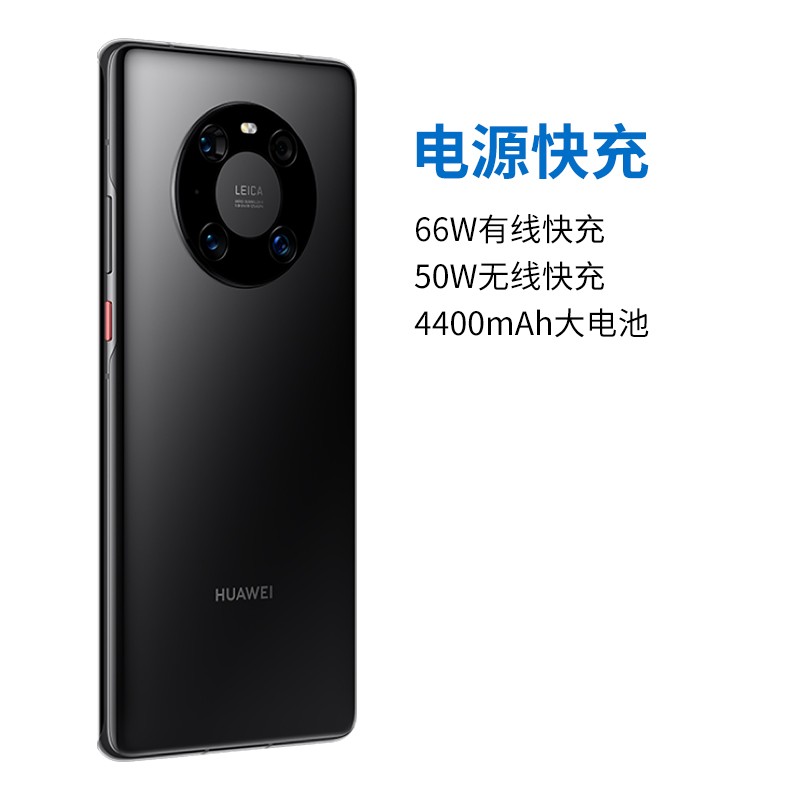 华为mate40 Pro 5G手机 亮黑色8G+256G 5G版全网通