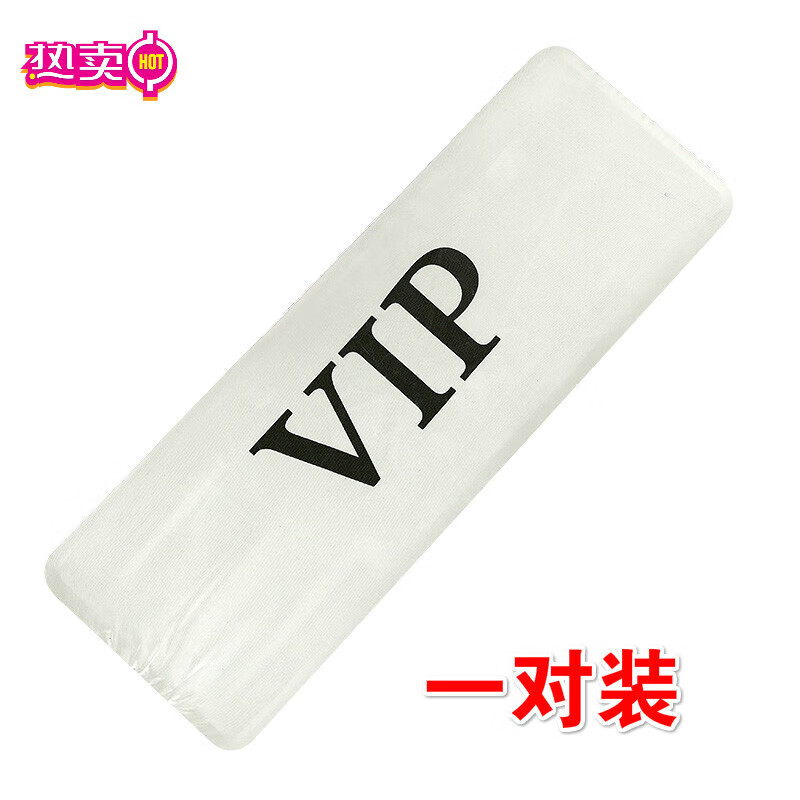 牧山 汽车牌照套防尘罩车牌号遮挡车号码牌布改装vip神器定制 银白底