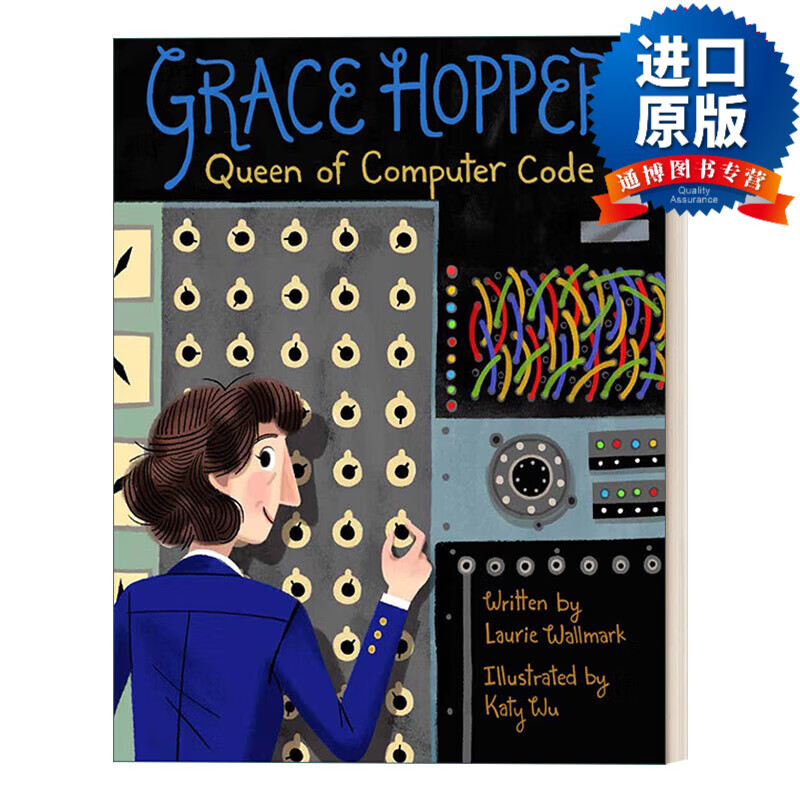 英文版 grace hopper 改变世界的女科学家 格蕾丝赫柏 计算机语言女王