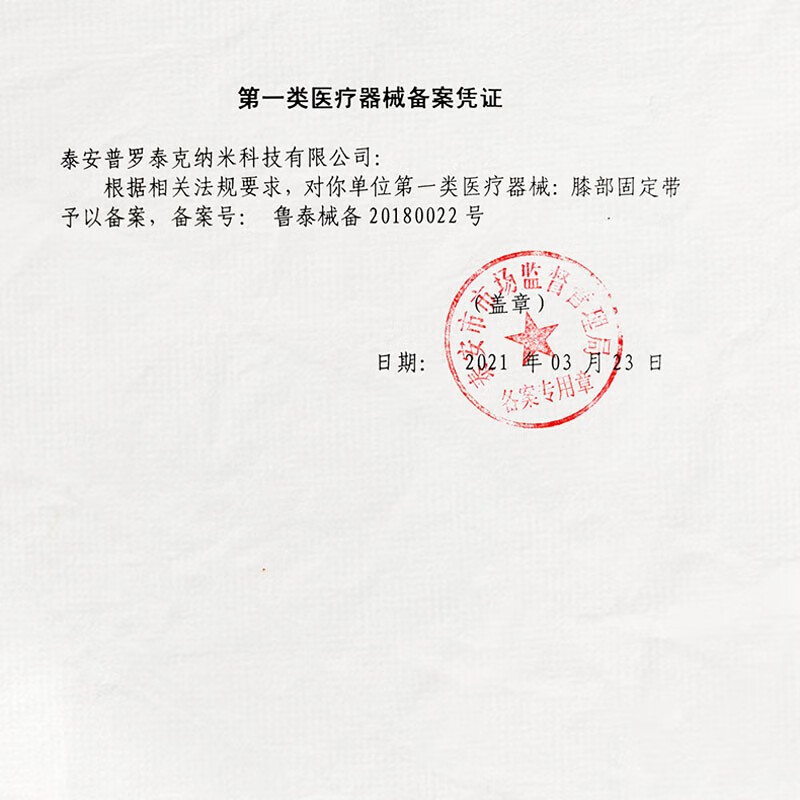 养生日记护膝保暖关节炎夏季防寒艾草老寒腿疼保护膝盖半月板保暖男女中 均码(两只装) 石墨烯艾草-四面高弹款