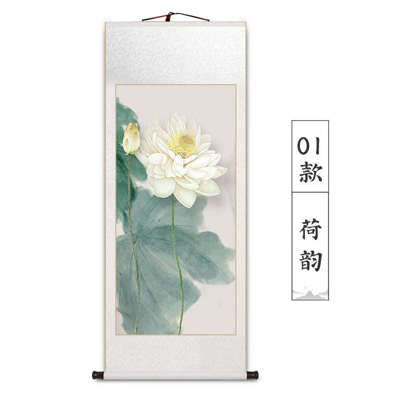 玄关画新中式客厅装饰画禅意茶室壁画卷轴挂画 01款 荷韵 整体尺寸:41