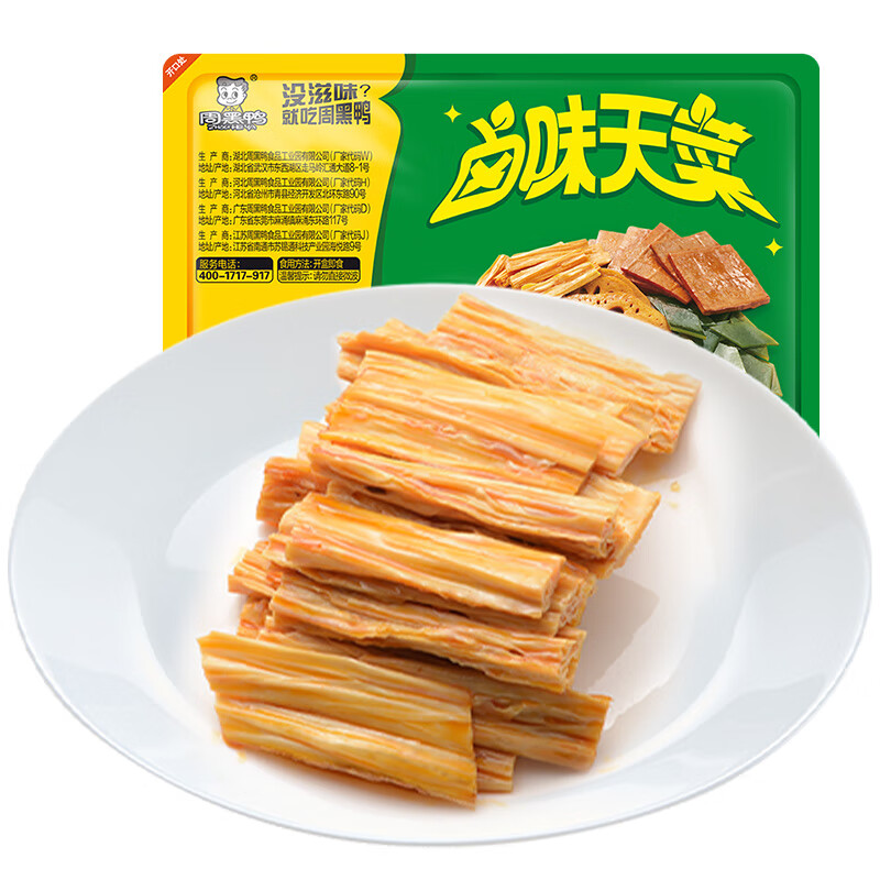 0.1Ԫ��ȯ��΢��С�����ܺ�Ѽ ����±���� 130g*6�У�ר����ѡ6����