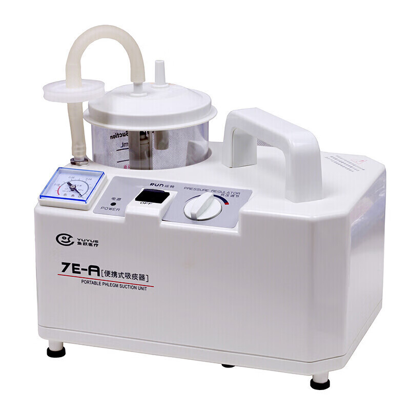 便携式电动吸痰器7e-a/b家用老人儿童负压吸引吸痰机器引吸痰机器 引