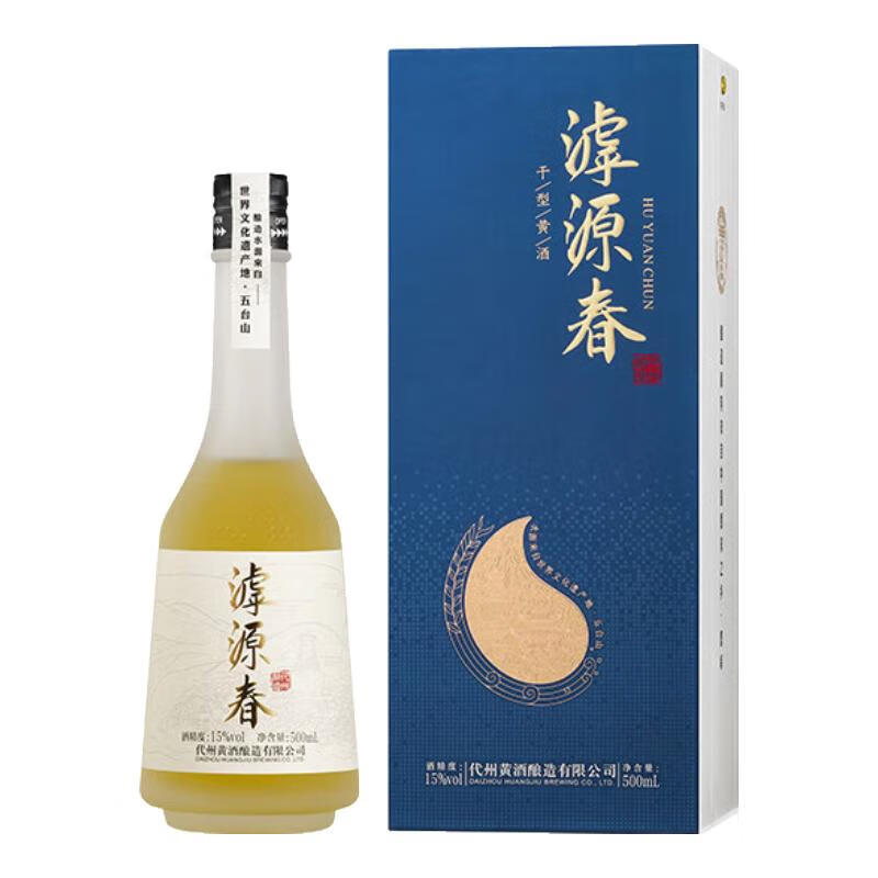 滹源春绿色有机干型15度500ml代州黄酒无添加养生酒微醺本色陈酿 绿色有机干型 500mL 6瓶 整箱装