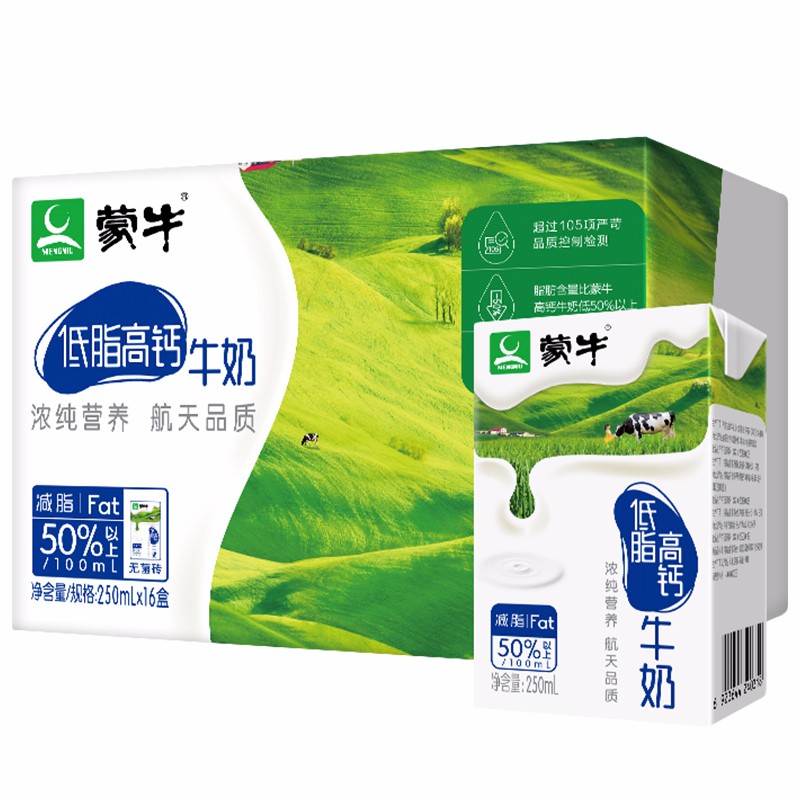 乳品牛奶旺旺2箱40盒125ml罐装复原牛奶乳品